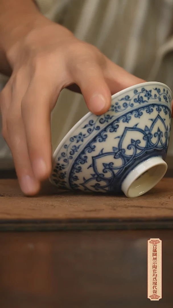 瓷片柴窑青花破价福利