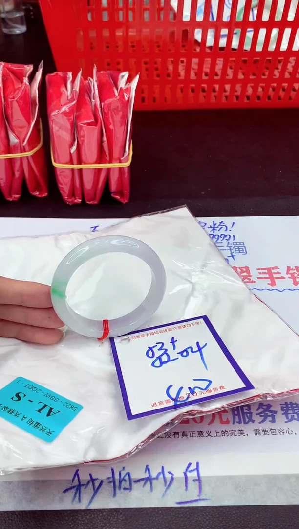 未镶嵌手镯翡翠11111111