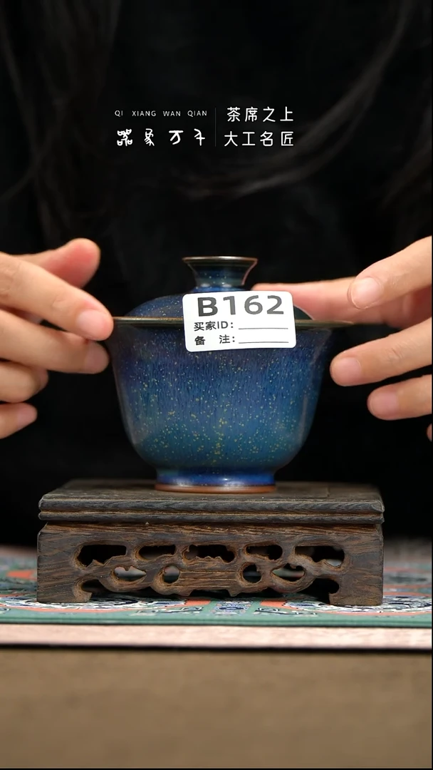 【器象万千】钧瓷手作美器 叶B162