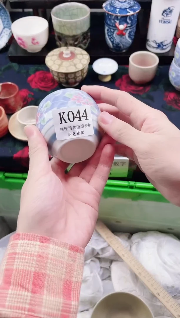 瓷片梅**妹                K044