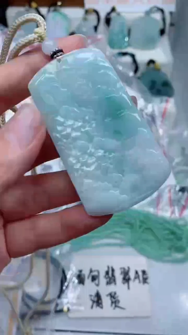 颈饰未镶嵌翡翠吊坠