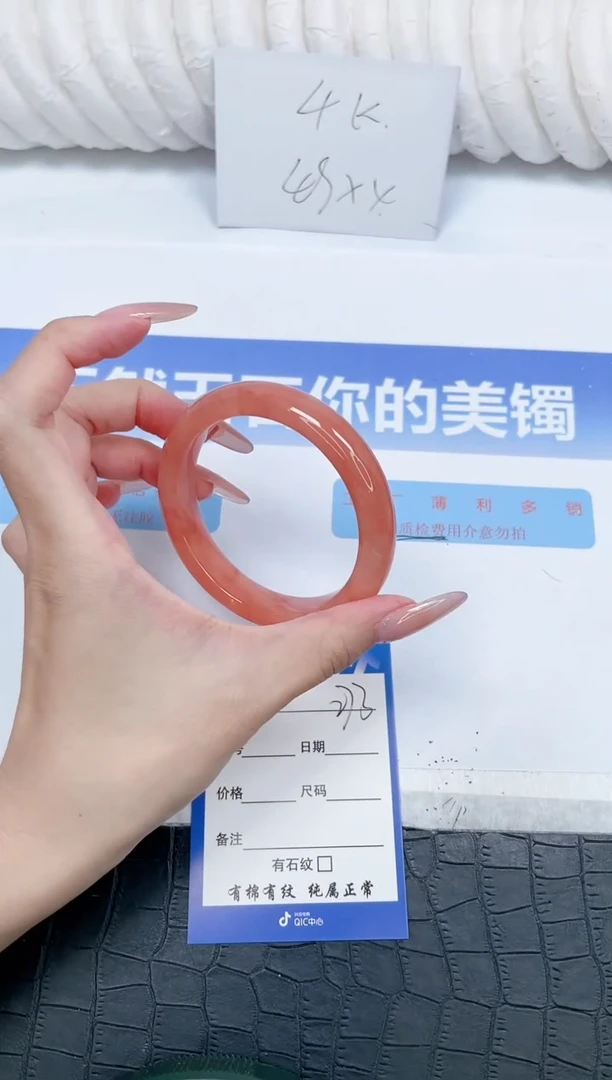 未镶嵌手镯石英质玉273-58