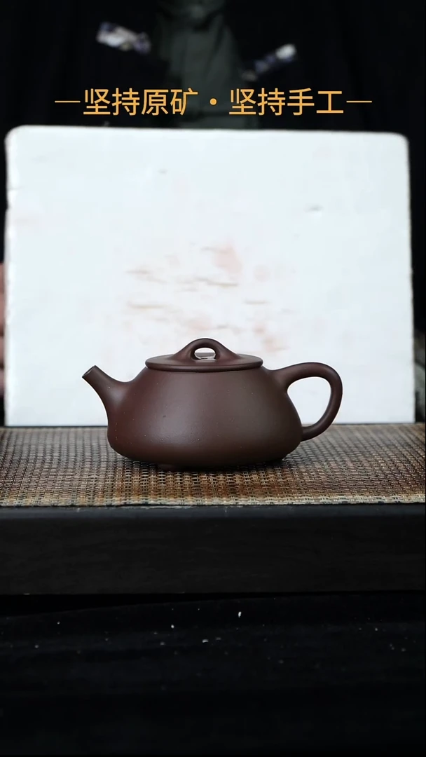 茶壶紫砂景舟石瓢 老一厂一等紫泥 200cc 32