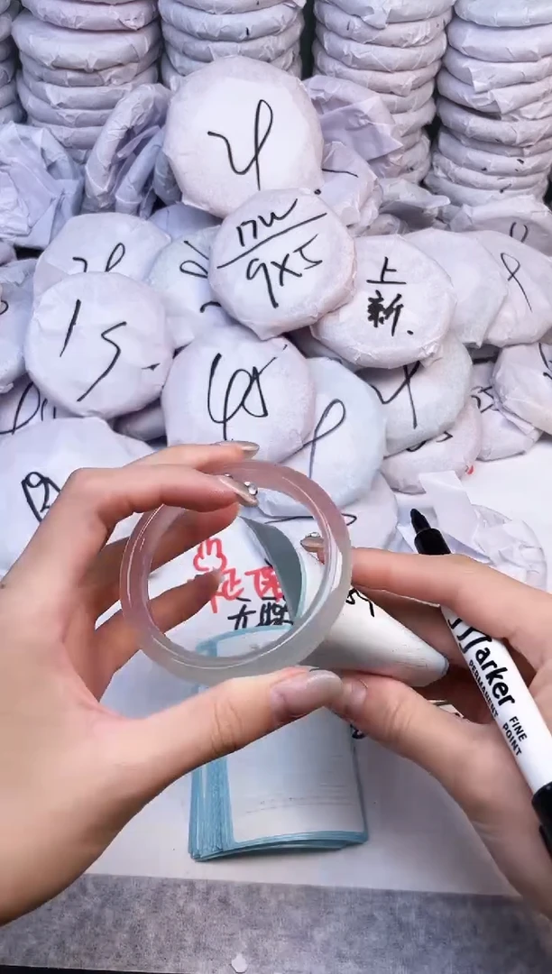 手镯玛瑙/玉髓未镶嵌1142