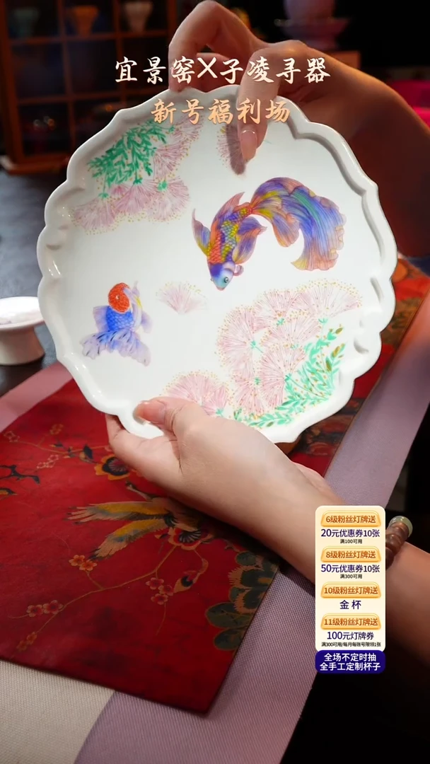 茶杯紫砂【宜景窑珍珠白系列】壶承