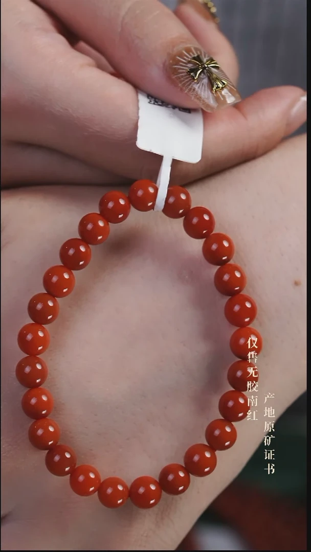 未镶嵌手串南红玛瑙柿子@@SCSZ单-7m手工