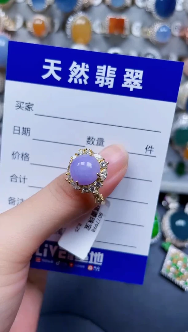 银S925镶嵌戒指翡翠478