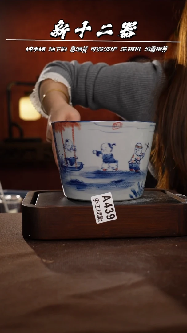 其他A439新十二器瓷器