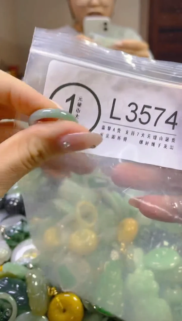 翡翠未镶嵌颈饰18.9/L/翡翠A货,一件也是批发价