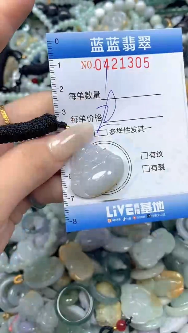 颈饰未镶嵌翡翠闪购0421305