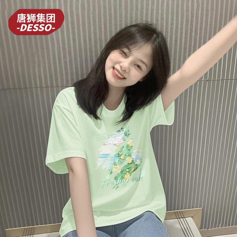 唐狮集团Desso冰丝防晒短袖女凉感弹力夏季新款T恤纯欲慵懒风女装