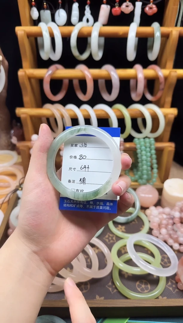 石英岩玉手镯未镶嵌316