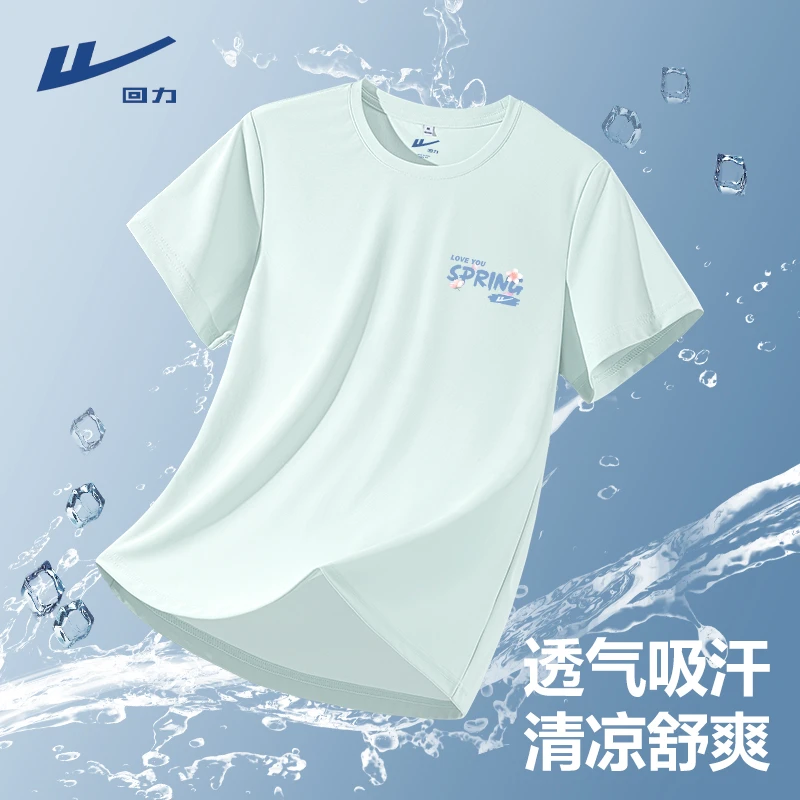 回力冰丝短袖女2025新款夏季防晒上衣凉感透气网眼运动速干t恤潮