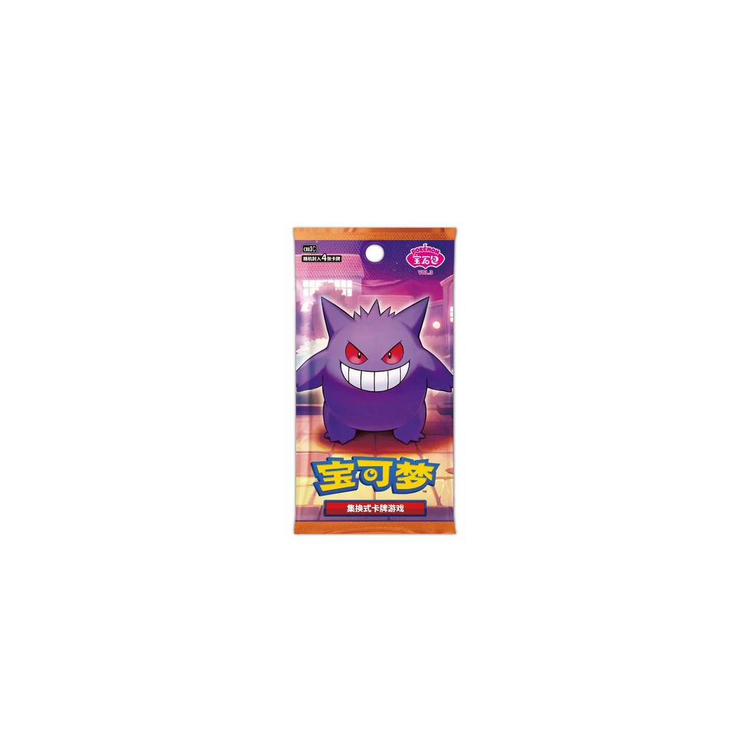 简中 PTCG宝可梦宝石包3收藏卡牌盲盒(代拆)