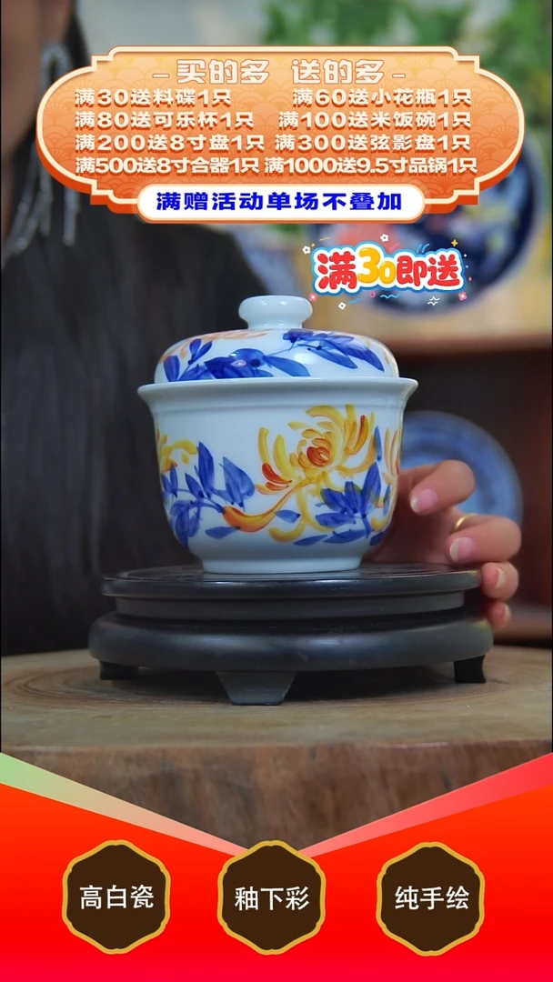 其他白泥景德镇手工手绘陶瓷【食品级】
