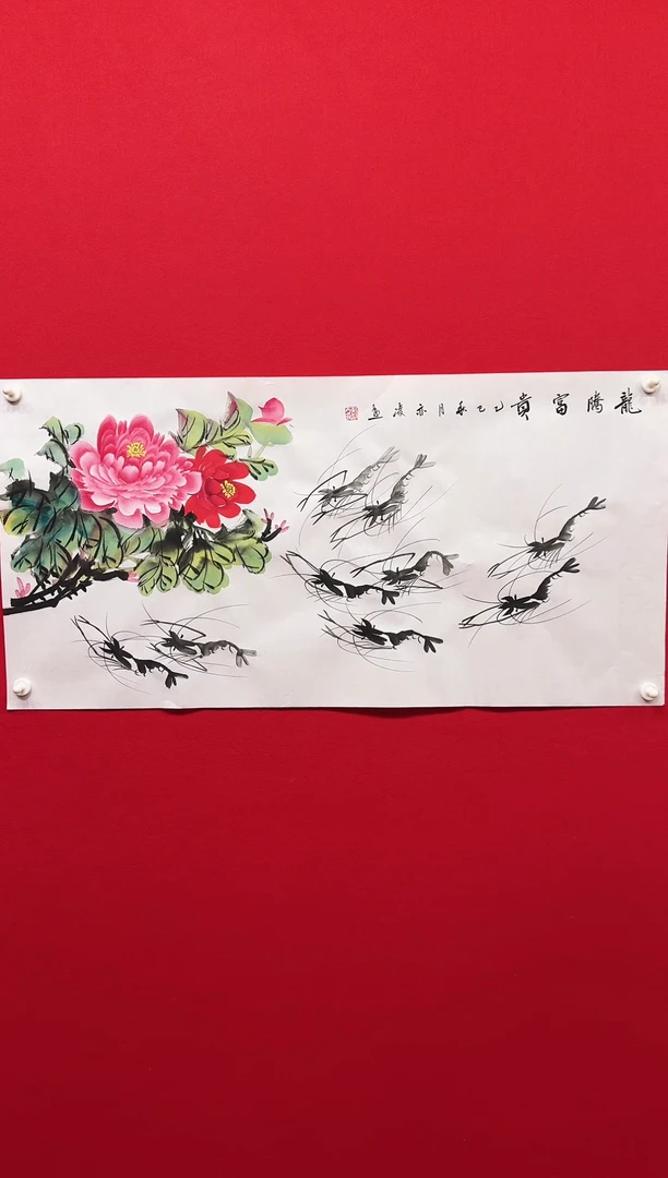 国画宣纸/书画/绘画/国画