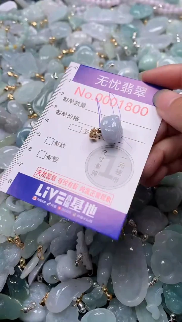 吊坠(不含链)未镶嵌翡翠1800