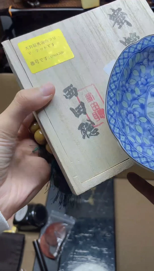 1瓷器瓷器瓷器瓷器