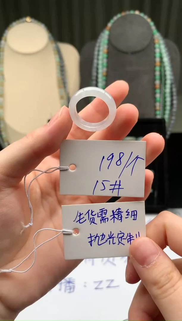 未镶嵌定制翡翠翡翠戒圈卡15