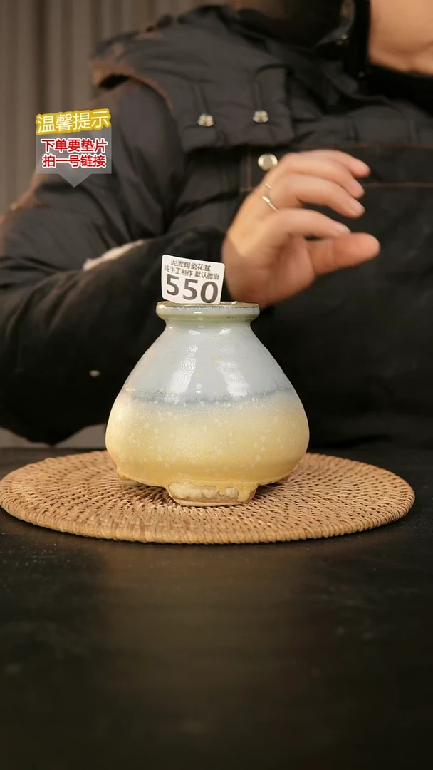 瓷片550内口径约  5.5外高约12