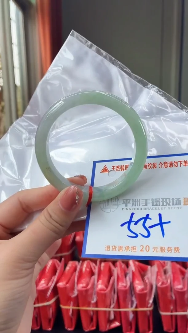 未镶嵌手镯翡翠111111111