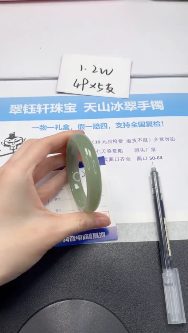 【闪购商品】石英质玉手镯未镶嵌V23-60.2