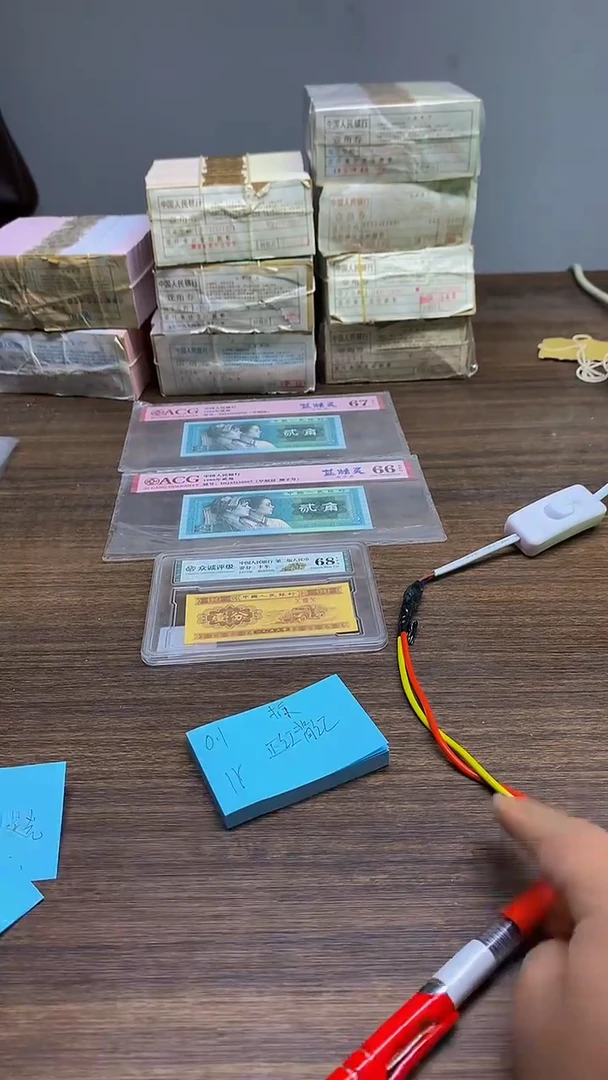 IY正红背红 0.1标十标十