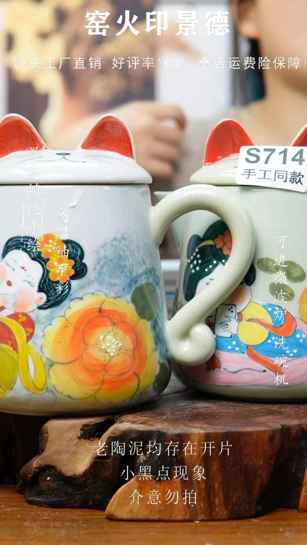 瓷?****e景德镇老陶泥碗