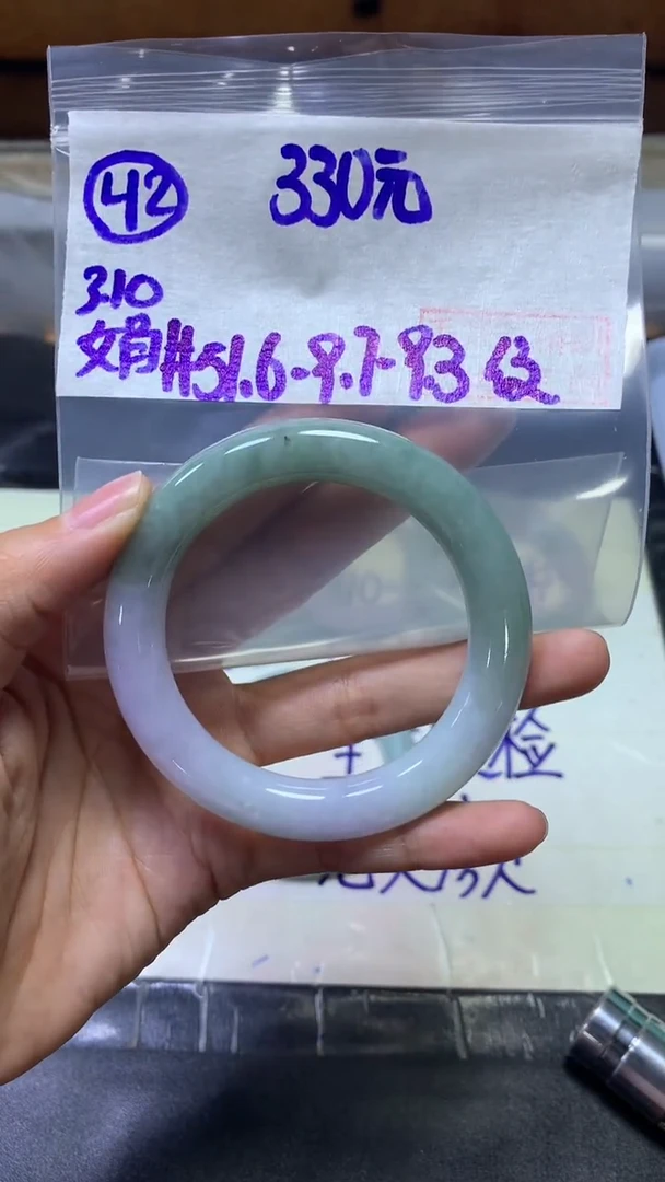 【闪购商品】定制翡翠未镶嵌42手镯51.6纹+330元+皮乐乐