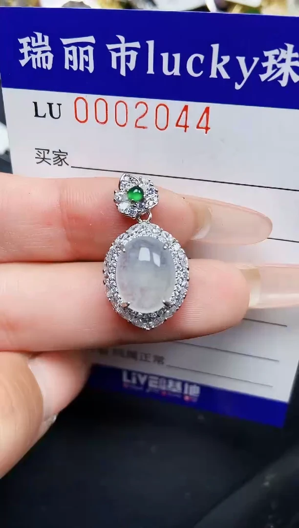 【闪购商品】翡翠颈饰银S925镶嵌2044