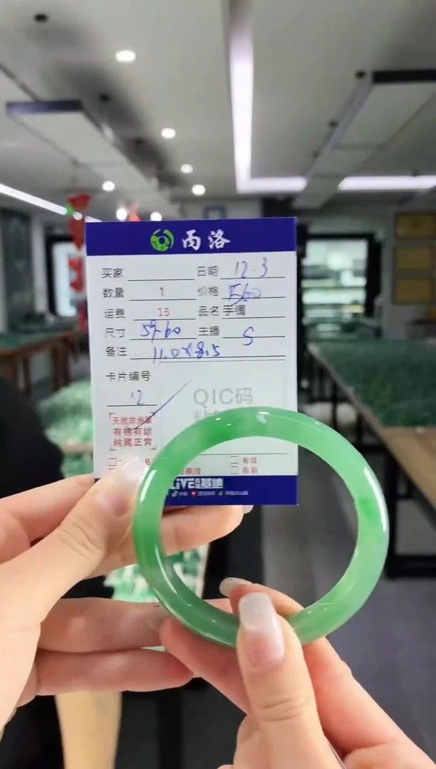 未镶嵌石英质玉手镯59-60