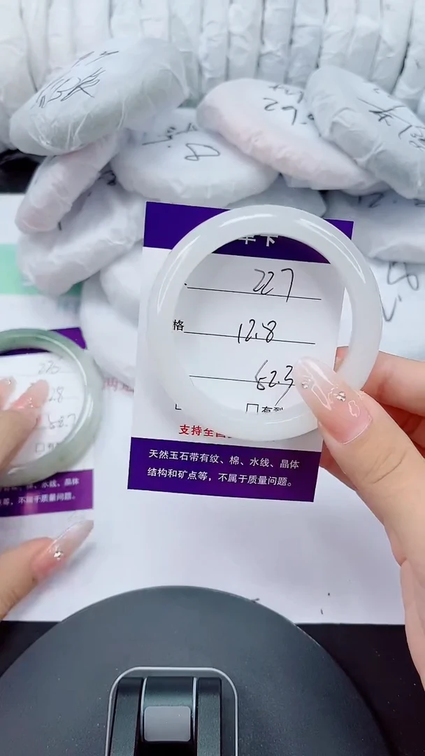 石英质玉手镯未镶嵌227-52/53