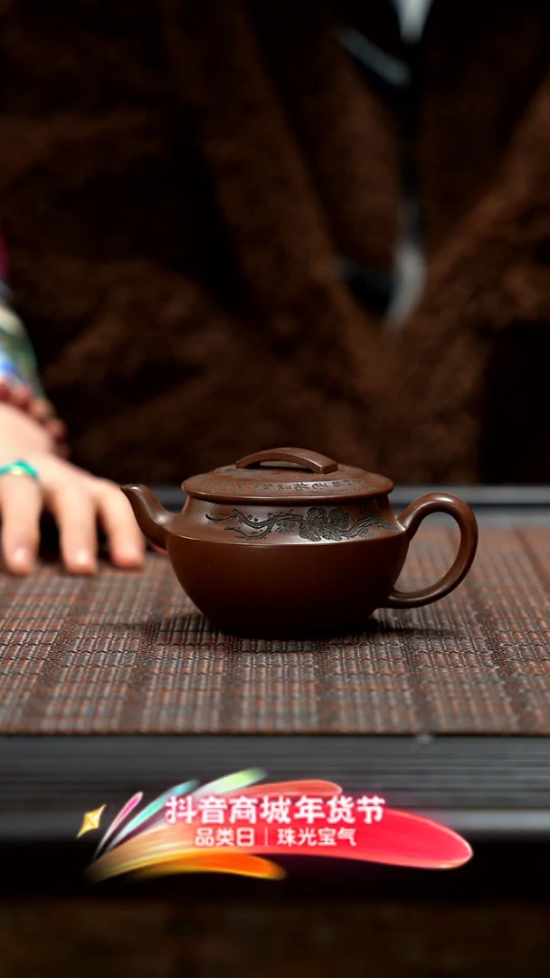 【闪购商品】紫砂茶壶梅花瓦当