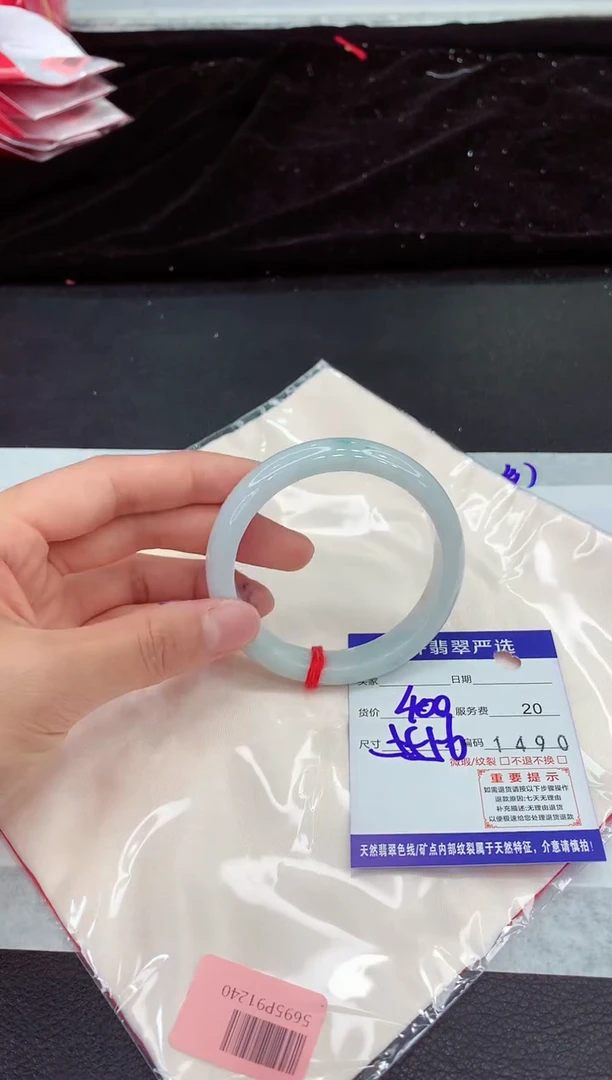 翡翠手镯未镶嵌1