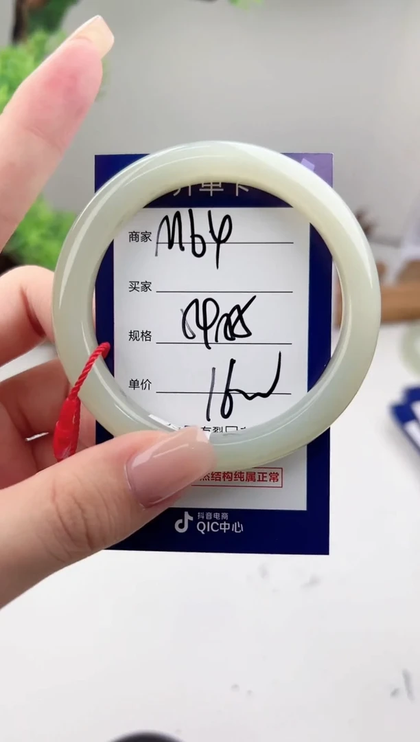 未镶嵌手镯和田玉微色差M64
