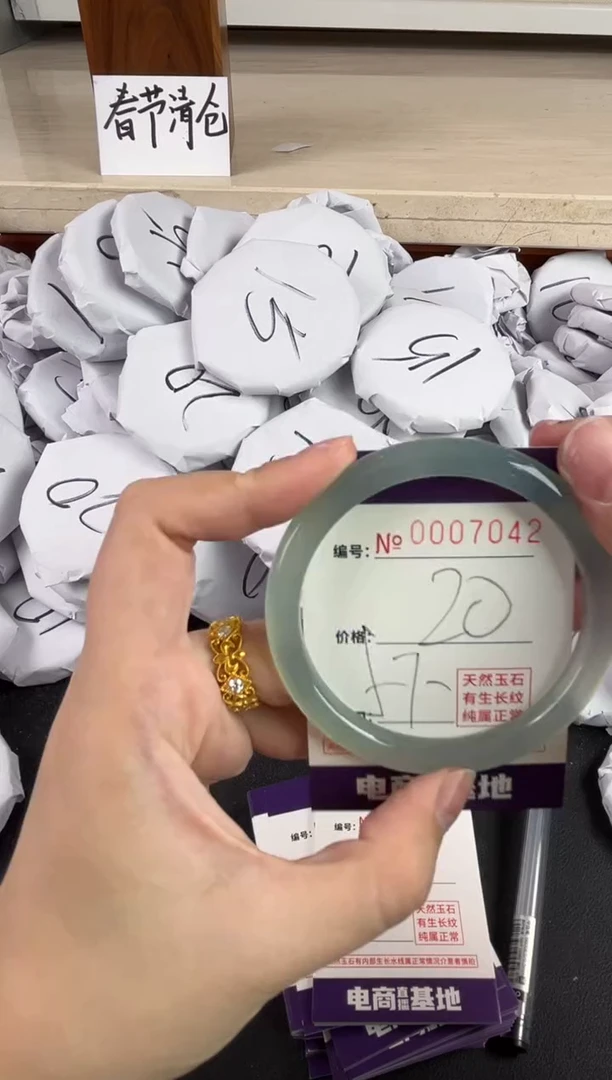 【闪购商品】玛瑙/玉髓手镯未镶嵌7042