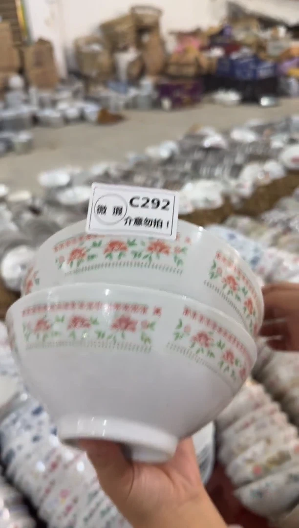 摆件碗16厘米有瑕请慎拍C292