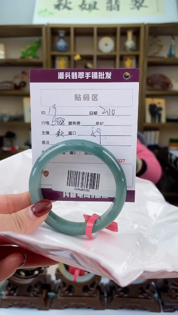 【闪购商品】翡翠手镯未镶嵌翡翠手镯