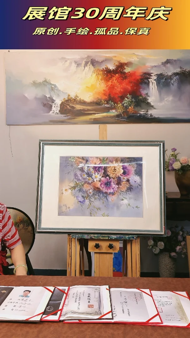 竖款画家潘建中老师水彩画原创作品