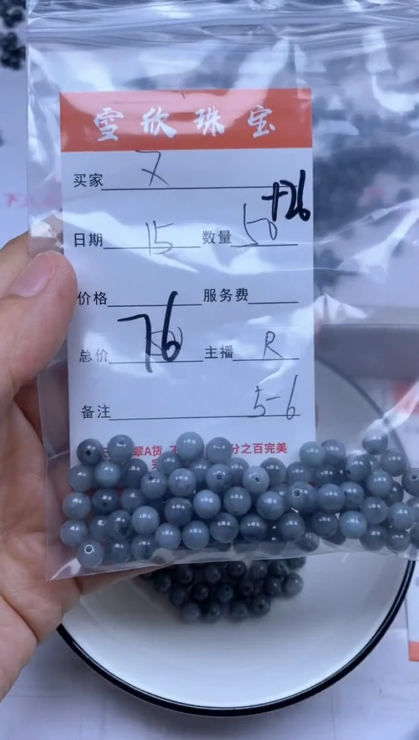 颈饰未镶嵌翡翠又****业雪欣散珠定制diy