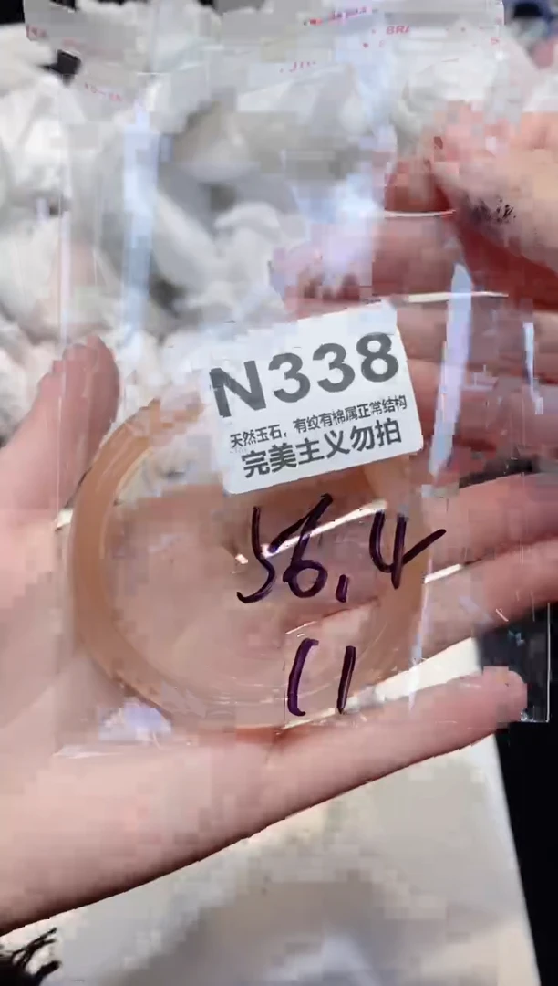 手镯玛瑙/玉髓未镶嵌56