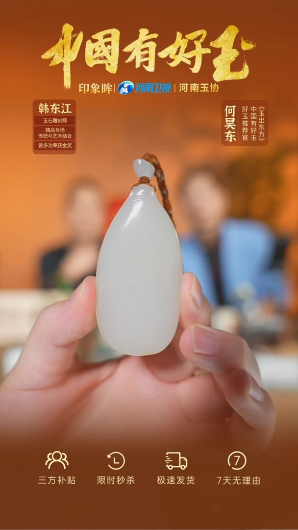 颈饰未镶嵌和田玉xjzl  53  yh