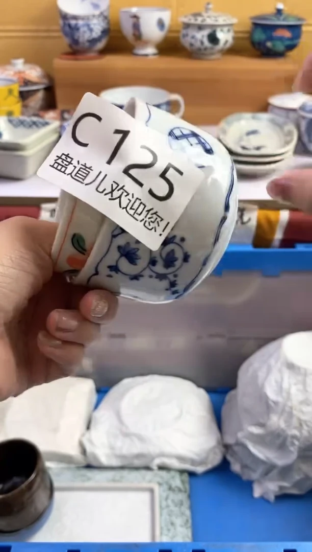 手工艺品琉璃一***样125请谨慎参拍.不退不换.