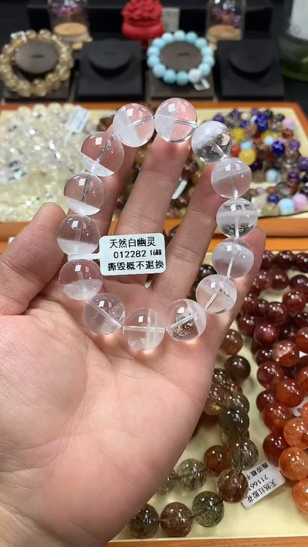 未镶嵌手链水晶16*