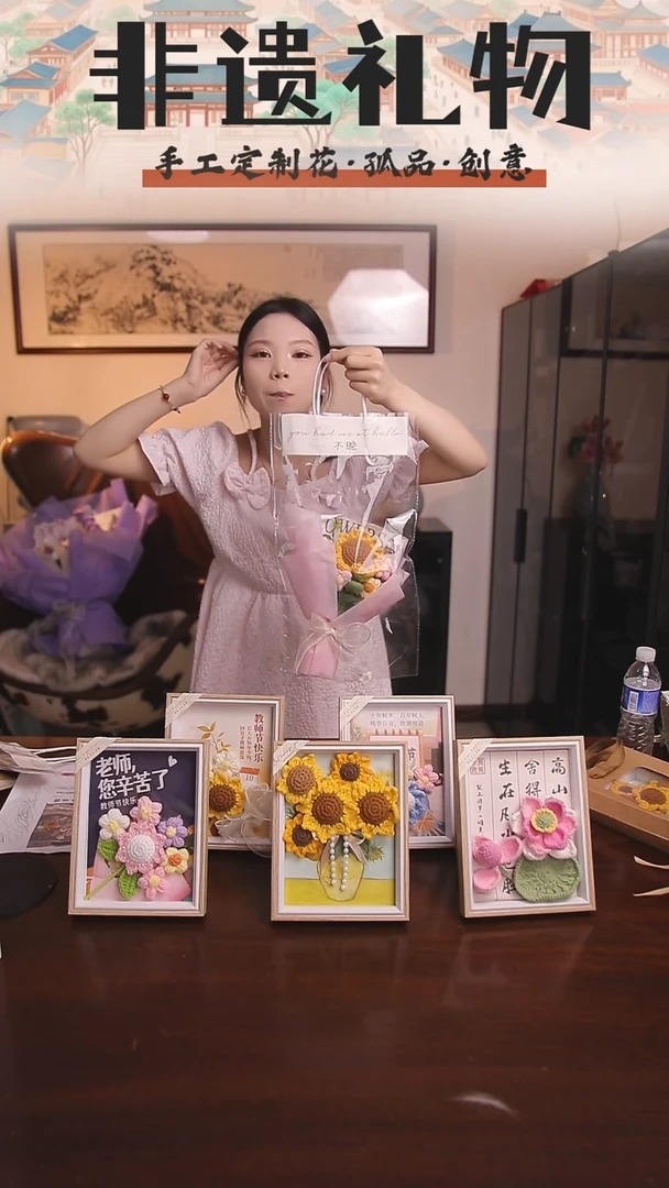 非遗手工定制花束，孤品清仓！！