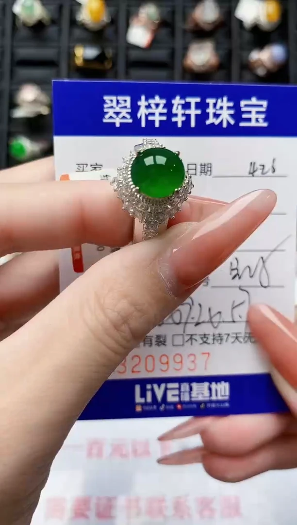 翡翠戒指未镶嵌未镶嵌9937