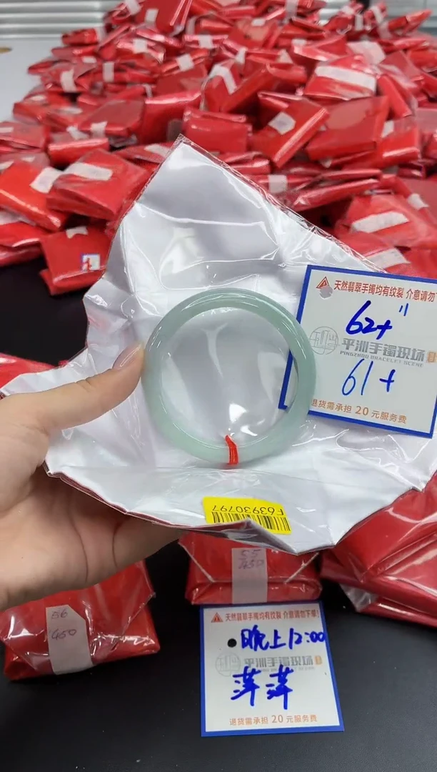 未镶嵌手镯翡翠111111111111111111111
