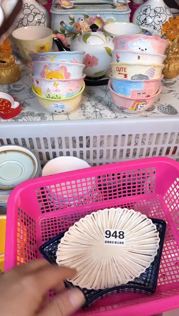 瓷片948默认微瑕15包邮库存1件