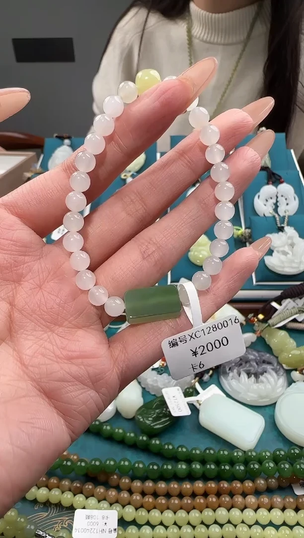 颈饰未镶嵌和田玉XC 6