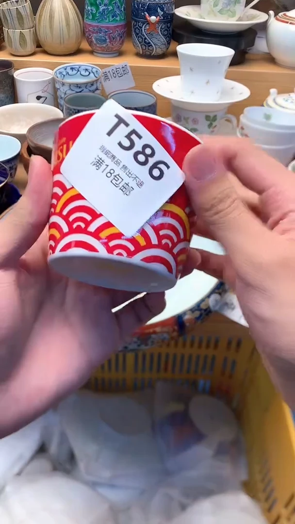 中古 闪购类型 定向 用户9